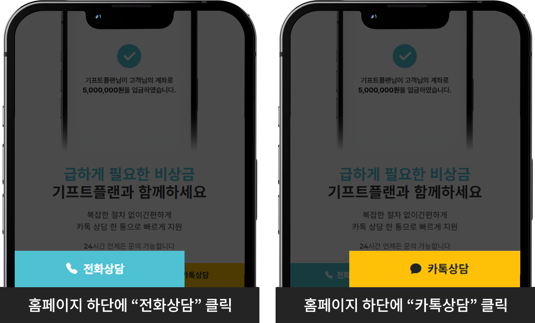 카카오톡 친구추가1